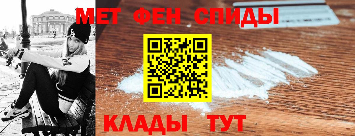 АМФ VHQ Торжок