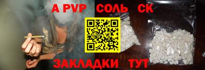 винт Бугуруслан