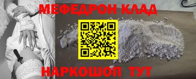 молекула духа Бузулук