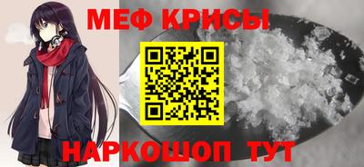 молекула духа Бузулук
