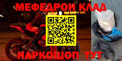 метамфетамин Будённовск