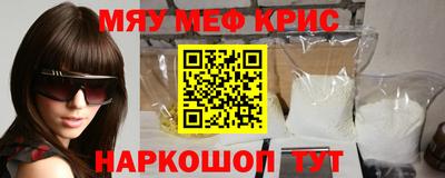 молекула духа Бузулук