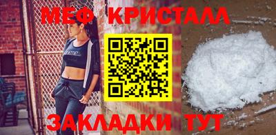 винт Бугуруслан