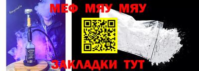 молекула духа Бузулук