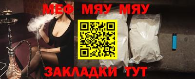 винт Бугуруслан