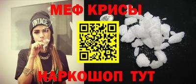 метамфетамин Будённовск