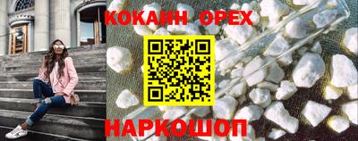молекула духа Бузулук