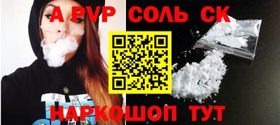 метамфетамин Будённовск