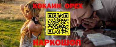 метамфетамин Будённовск