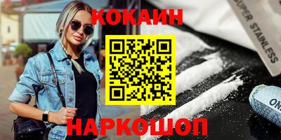 винт Бугуруслан