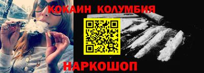 спайс Пушкино