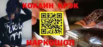 метамфетамин Будённовск