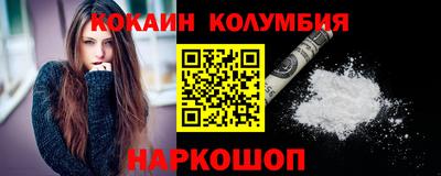 метамфетамин Будённовск