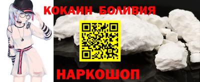 винт Бугуруслан