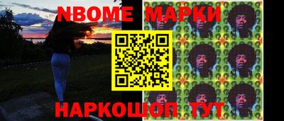 гидра Пугачёв