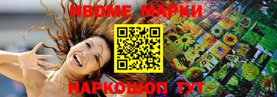 молекула духа Бузулук