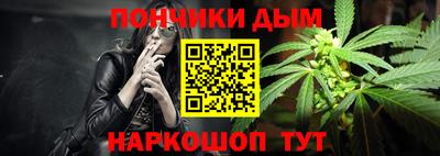 молекула духа Бузулук