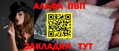 винт Бугуруслан