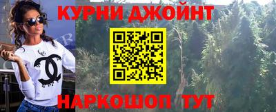 метамфетамин Будённовск