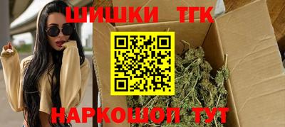винт Бугуруслан