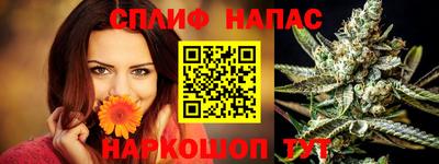 метамфетамин Будённовск