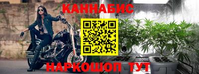 молекула духа Бузулук