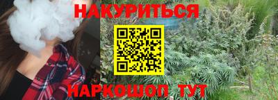 винт Бугуруслан