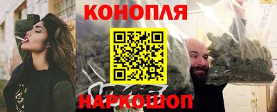 винт Бугуруслан