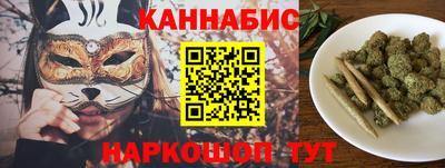 метамфетамин Будённовск