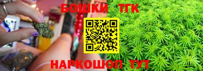 молекула духа Бузулук