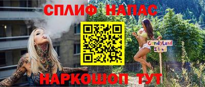 винт Бугуруслан