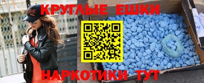 винт Бугуруслан