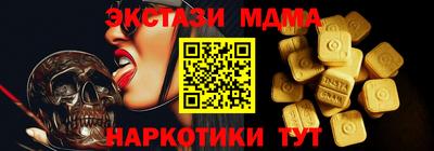 мдма Пыть-Ях