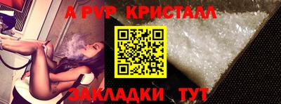 винт Бугуруслан