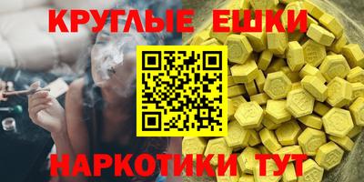 винт Бугуруслан