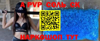молекула духа Бузулук