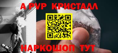 метамфетамин Будённовск