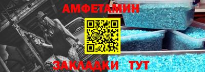 молекула духа Бузулук