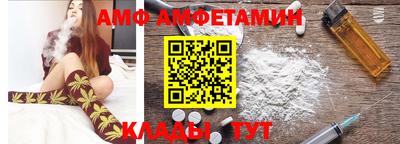 винт Бугуруслан
