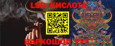 молекула духа Бузулук