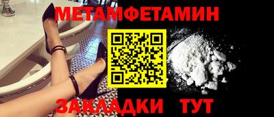 винт Бугуруслан