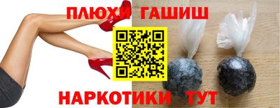 метамфетамин Будённовск