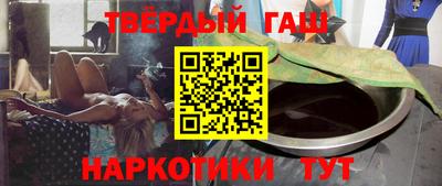 молекула духа Бузулук