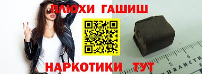 винт Бугуруслан