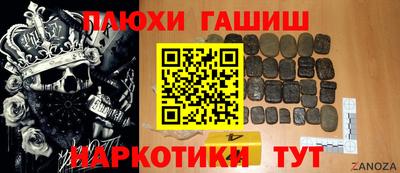 метамфетамин Будённовск
