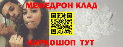 молекула духа Бузулук