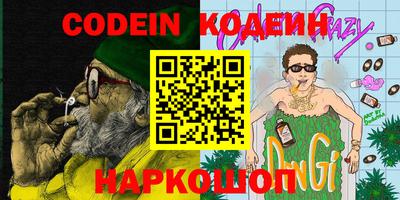 молекула духа Бузулук