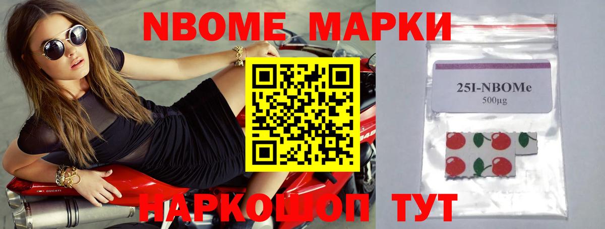 Меф кристаллы  ГАШ  A PVP СК   КОКАИН  КЕТАМИН  Вход с VPN  ГЕРОИН  Марихуана  Торжок  Магазин наркотиков 