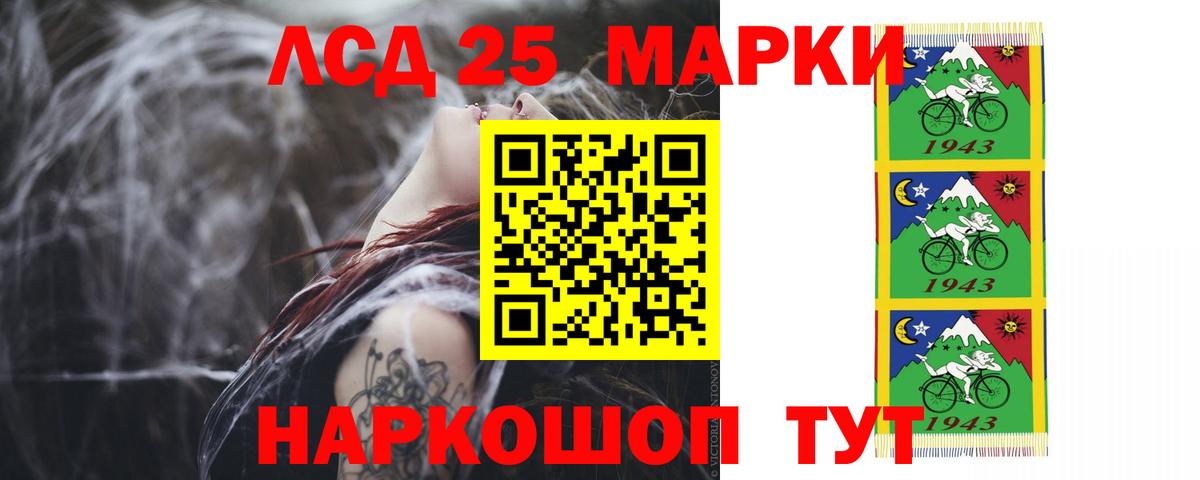 Лсд 25 экстази  кракен маркетплейс  Вход с VPN  Торжок  LSD-25 экстази кислота 