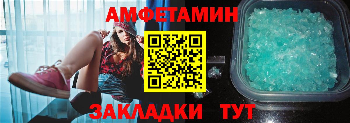 Торжок  Метамфетамин кристалл  Вход с VPN  Метамфетамин кристалл 